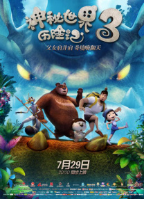 新婚之夜调教玉势乳夹